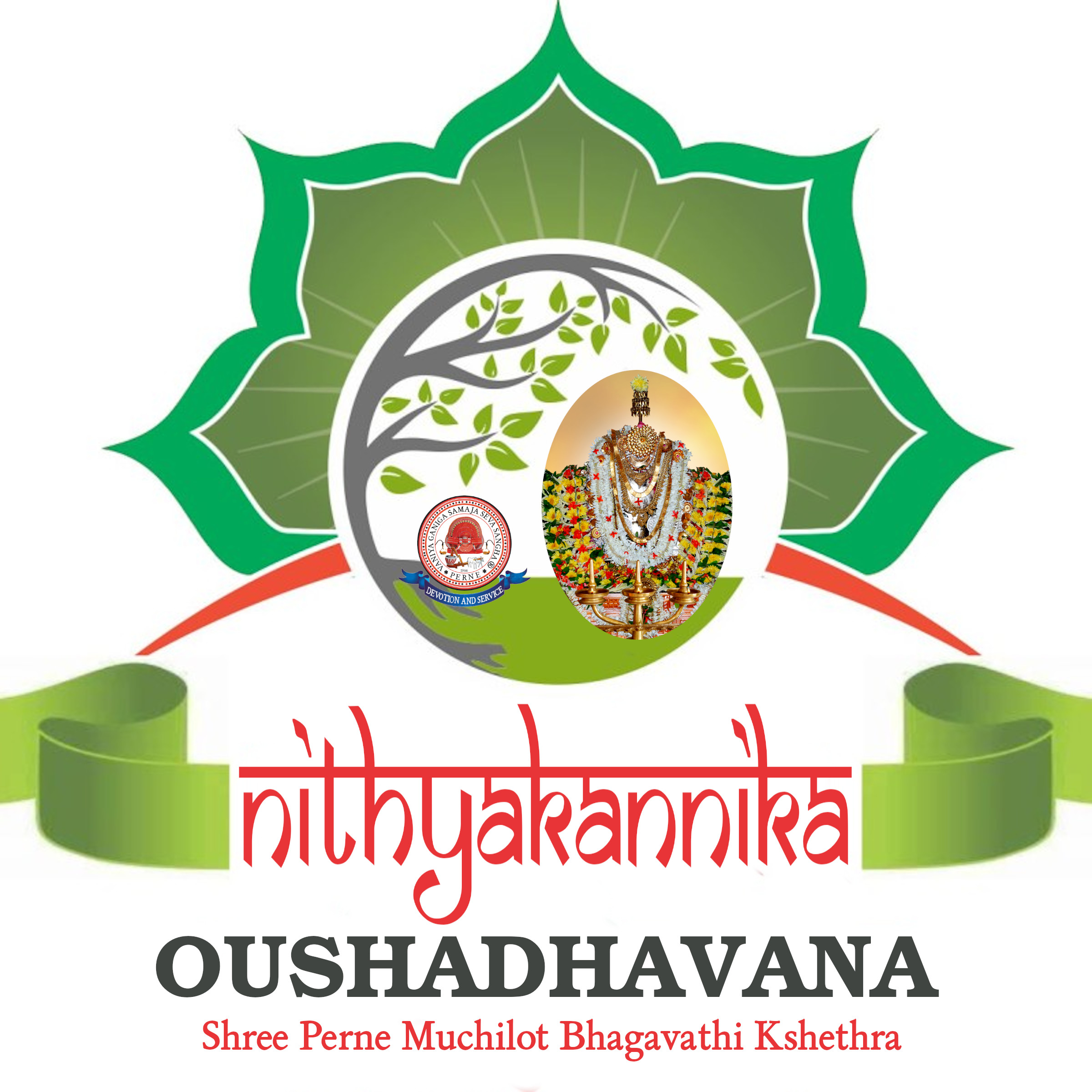 oushadahavana logo